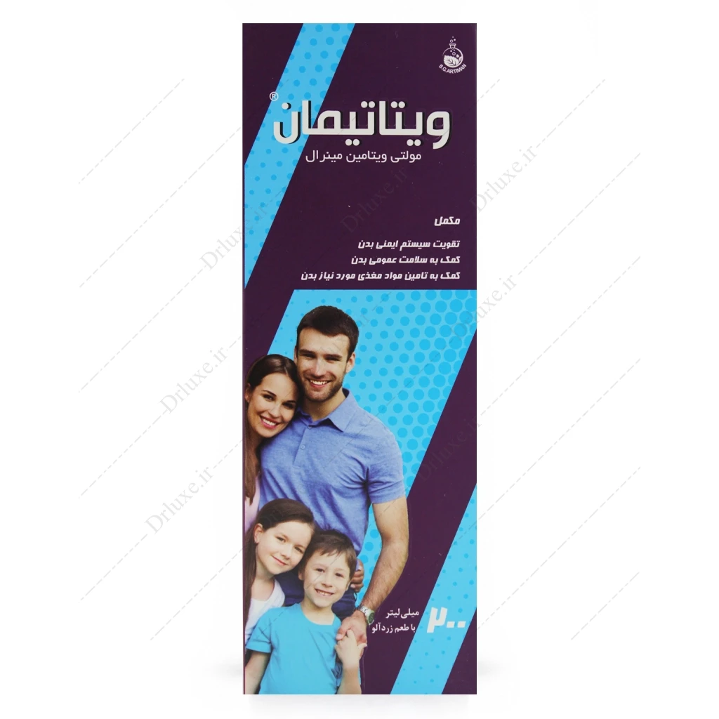 شربت ویتاتیمان آرتیمان  مولتی ویتامین مینرال ۲۰۰ میلی لیتر